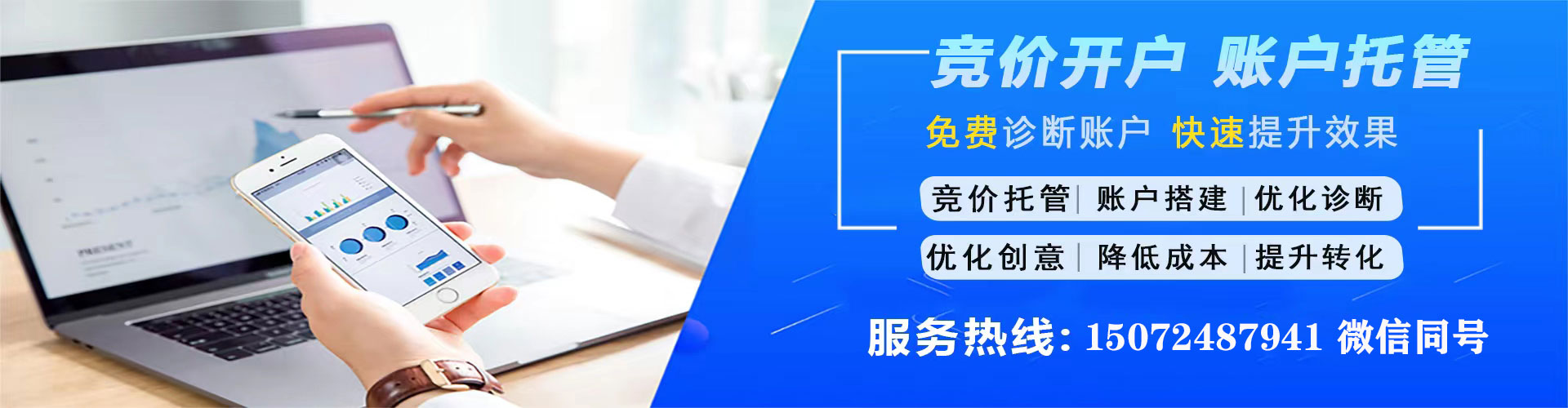 噶尔百度推广代理